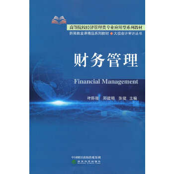 財(cái)務(wù)管理與工商注冊(cè) 企業(yè)合規(guī)運(yùn)營的雙翼