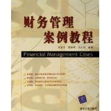 企業(yè)并購的財(cái)務(wù)風(fēng)險(xiǎn)研究