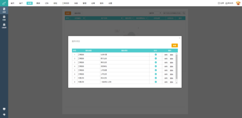 如何選擇適合財(cái)務(wù)管理的工廠ERP管理系統(tǒng)？關(guān)鍵考量與推薦