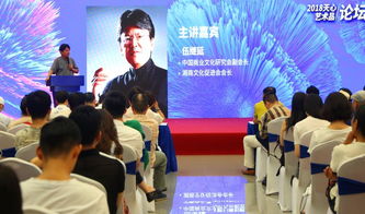 設(shè)計(jì)創(chuàng)新 助力藝術(shù)品遠(yuǎn)航 文化藝術(shù)交流活動(dòng)策劃新思路