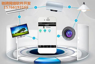 物聯網賦能智慧物業 引領物業服務企業實現網絡化、智能化新飛躍